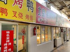 -浦商菜市场·锦德店