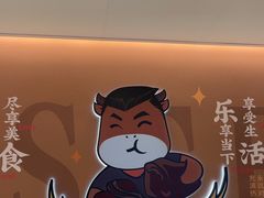 -豪享来(我格广场店)