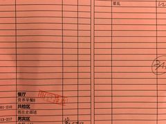 -瑞慈体检上海普陀机构