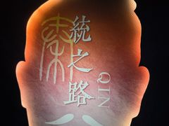 -徐州博物馆