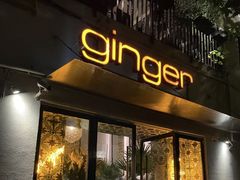 -Ginger(兴国路店)