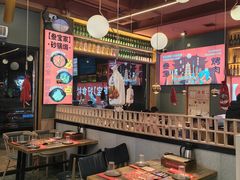 -叁宝烤肉• 西安烧烤 领跑品牌(中海城店)