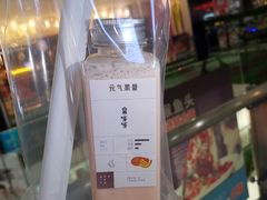 -果呀呀(国金街店)
