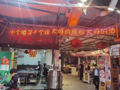 -大佬陈羊肉串(永安街店)