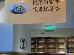-德发长·花式蒸饺(大唐不夜城店)