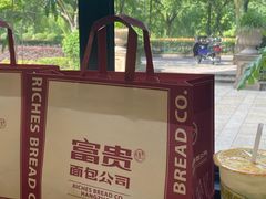 -富贵面包公司(运河店)