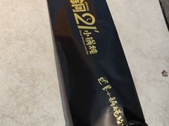 -二十一分小锅炖(中心店)
