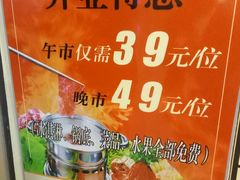 -咕叽咕叽自助烤肉小火锅(茂业清扬店)