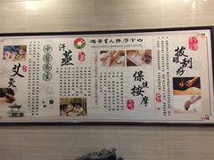 -大唐盲人按摩中心(怀宁路新粮仓店)