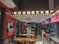 -银记肠粉店(广钢店)