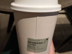 喜乐芝贵乌龙-喜茶(广州天汇igc店)