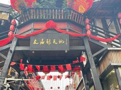 门面-文庙广场小吃一条街