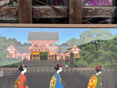 -伊藤久右卫门(宇治本店)