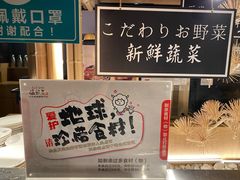-温野菜涮涮锅(西单大悦城店)