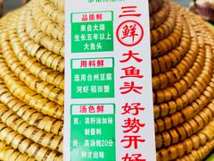 -炊江南·上海菜(国展华漕店)