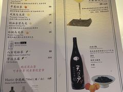-飛鳥製茶