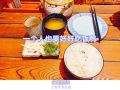 -和蕴日本料理