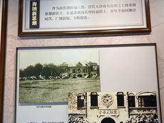 -李叔同故居纪念馆
