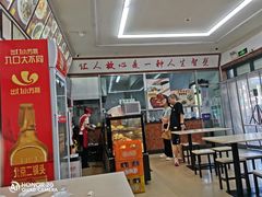 -华天新川面馆(缸瓦市店)