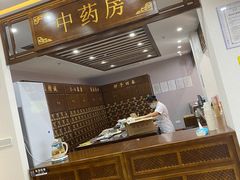 -深圳安仁堂中医·推拿按摩·肩颈调理