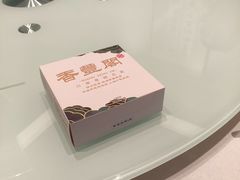 -香丰阁·烤鸭·川湘菜(清河店)