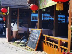 -美人鱼悬崖海景餐厅(鹿嘴山庄店)
