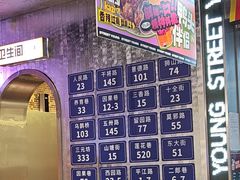 -路边羊烧烤酒场(宝带路店)
