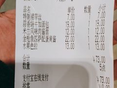 -萨莉亚意式餐厅(万嘉商业广场店)