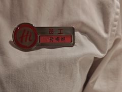 -海底捞火锅(塘厦天虹店)