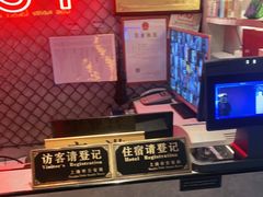 -一间森林酒店(上海人民广场店)