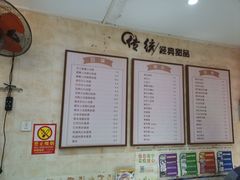 -鲜甜阁·甜品小吃(七星路店)