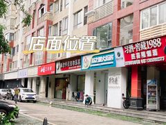 -瑞派康怡24h宠物医院·犬猫医疗中心·微创绝育(瑞景分院)