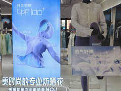 -百联奥特莱斯广场(武汉盘龙店)