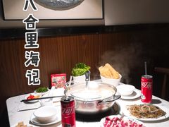 -八合里牛肉火锅(深圳龙华硅谷店)