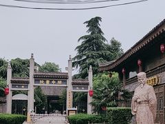 -关中书院