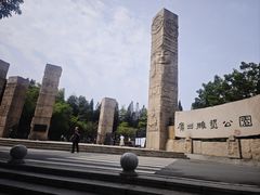 -广州雕塑公园