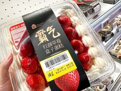 -盒马鲜生(皇庭广场店)