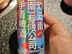 -菌自由丨野生菌火锅特色庭院餐厅(丽江古城店)