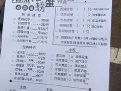 -瑞丽活螃蟹(芒市店)