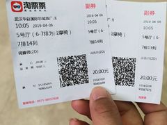 -武汉华夏国际影城(鲁广店)