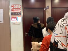 -爱康国宾体检中心(总部基地分院)