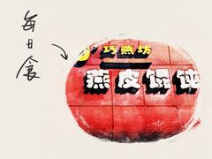 -浙江大学(玉泉校区)