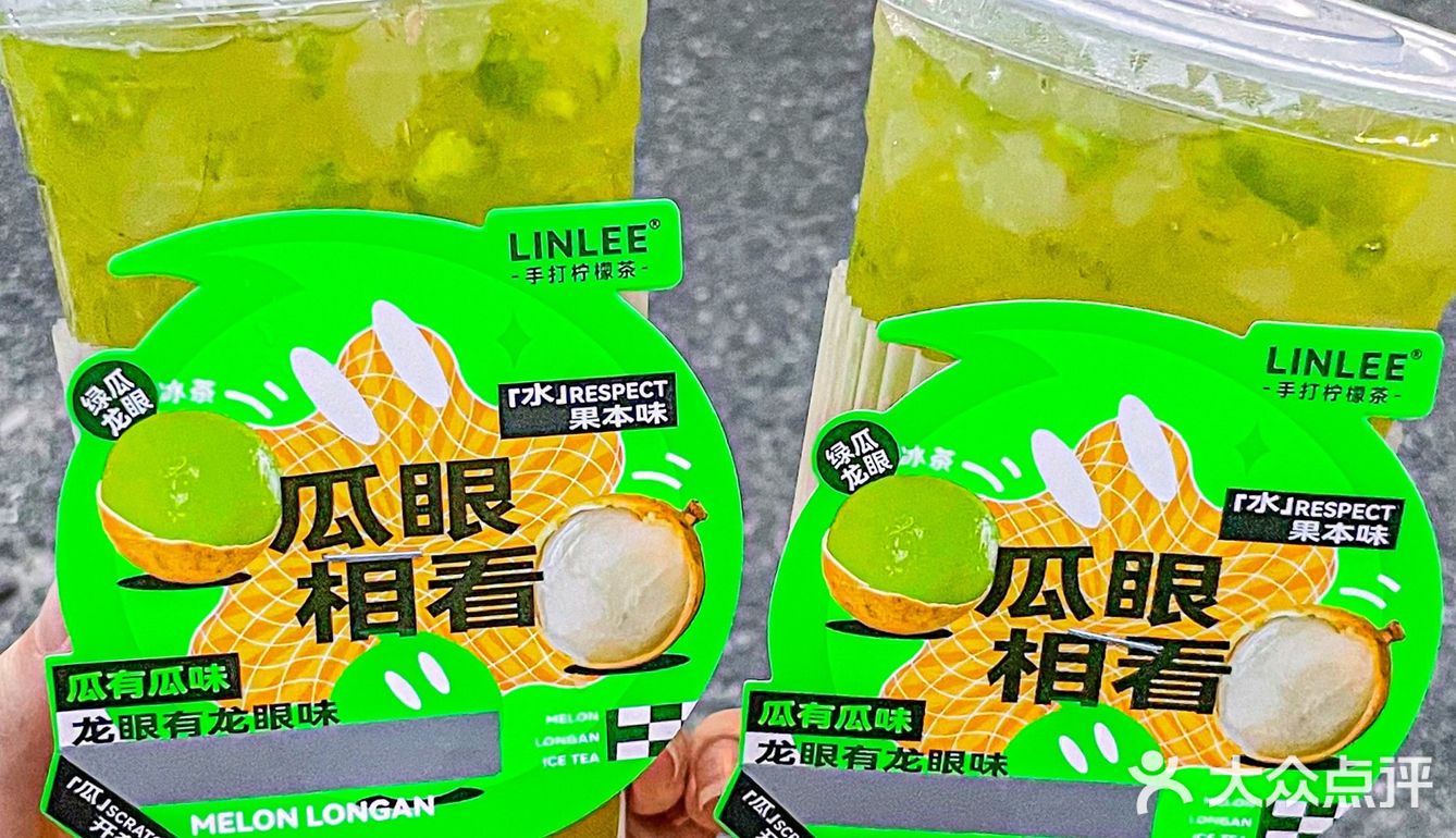 LINLEE夏日瓜瓜乐‼️刮中盲盒隐藏款