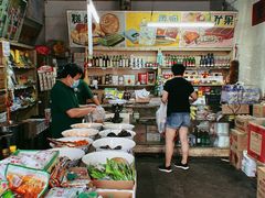 -赵府街副食店