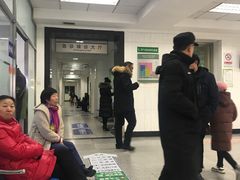 -中国人民解放军第九医学中心(306医院)