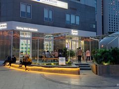-Green Option(官舍店)