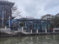 -南通濠河风景名胜区