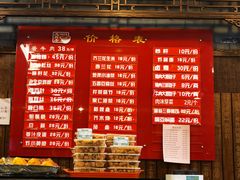 -天兴居(鲜鱼口街店)