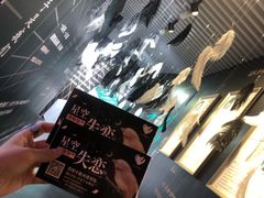 -星空失恋博物馆(双子塔旗舰店)