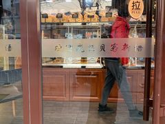 -贝客新语(石景山店)